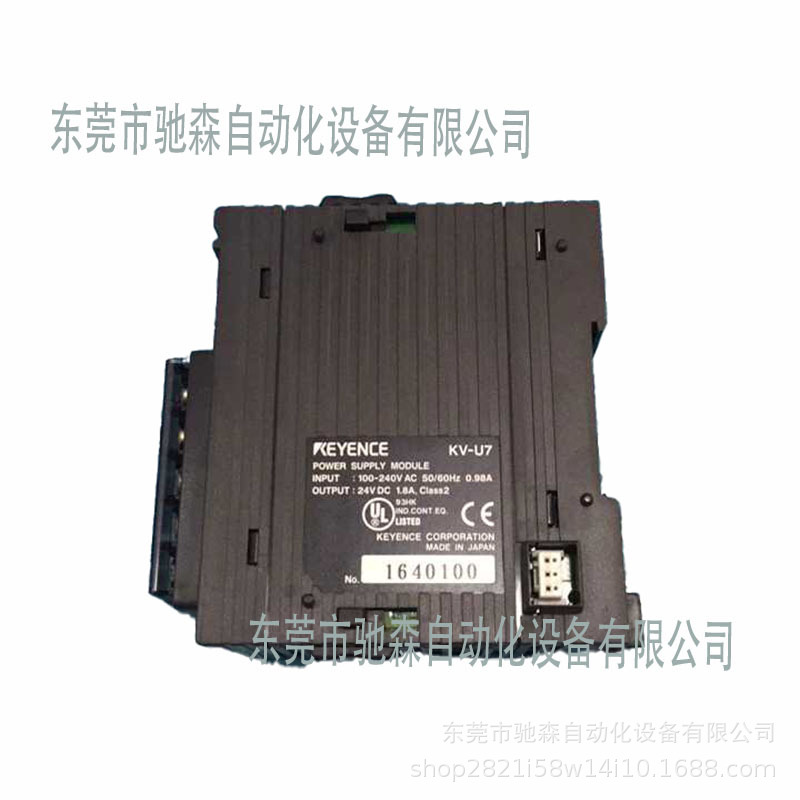 全新原装基恩士KV-U7 基恩士 PLC 开关电源KV-U7议价