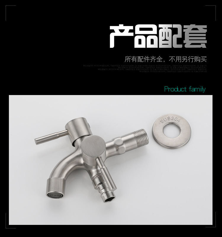 304 stainless steel dual-purpose dual-boiling faucet, one-in-two-out washing machine, mopping sink, laundry basin, multi-functional faucet undefined
