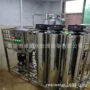 反渗透水机离子化妆品桶装水