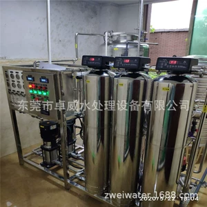 [布吉工业纯净水机，石岩水处理耗材更换，横岗纯净水设备保养]