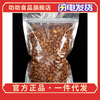 Shanxi Royal goods new goods Northeast Pine nuts bulk grain Hand stripping Opening Original flavor Bagged Health and pine nuts nut