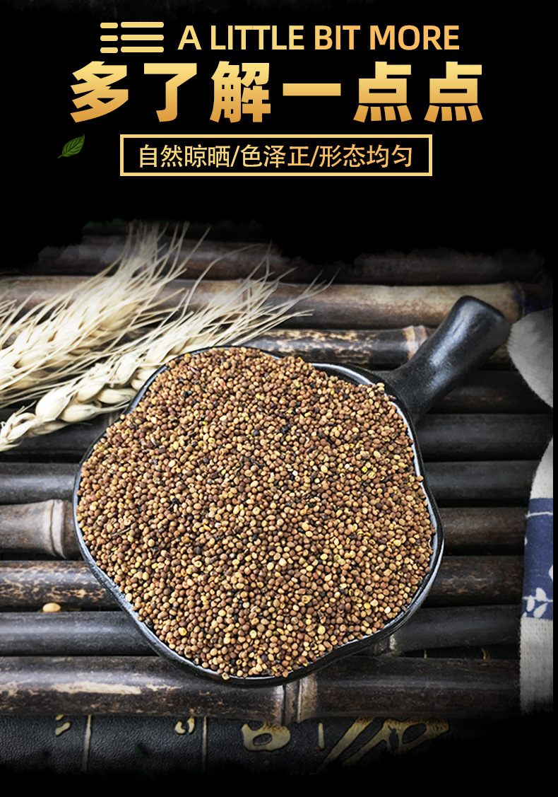 Dried Cuscuta Seeds Tu Si Zi Whole Herb Bulk 500g Water Washed Traditional Chinese Botanical key features