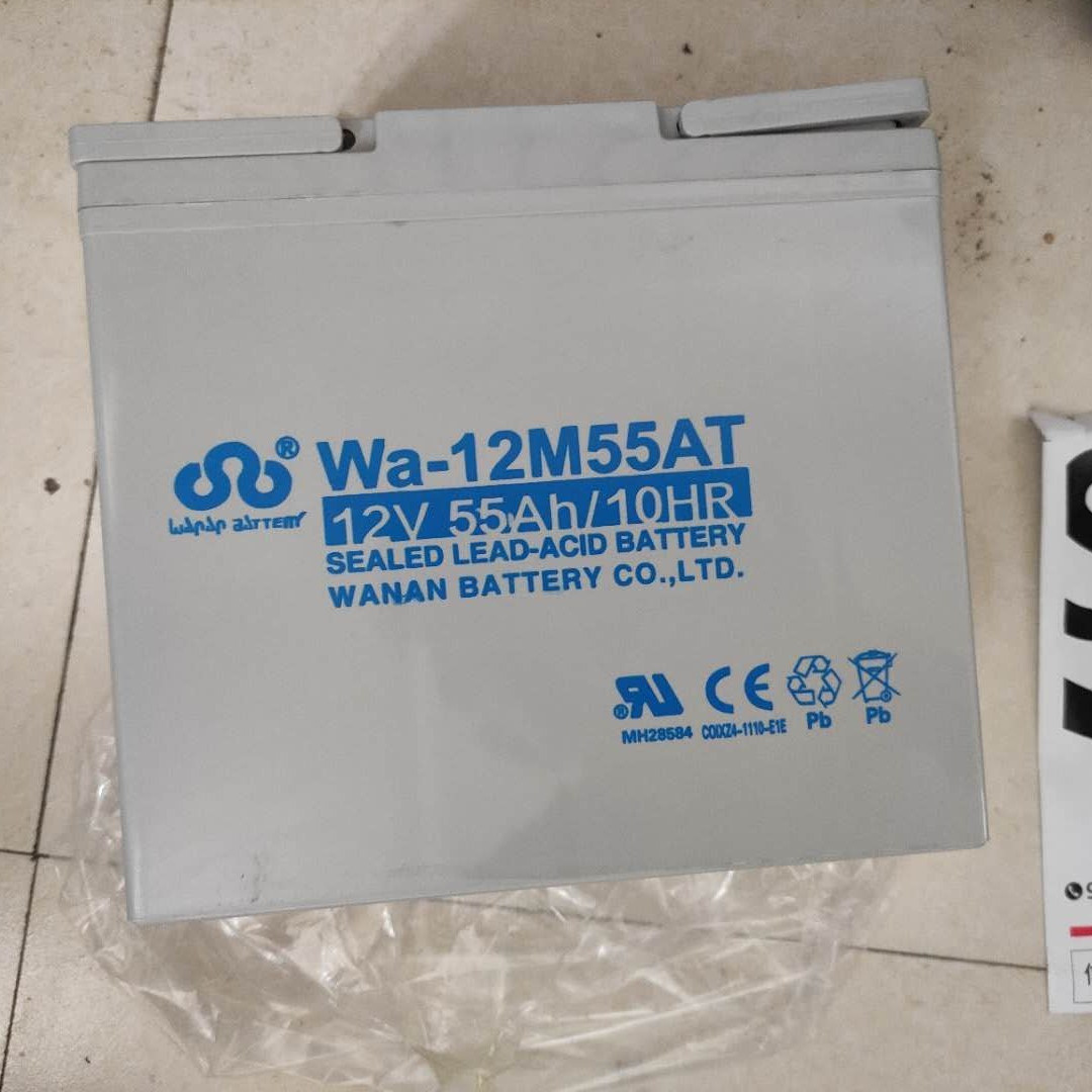 万安蓄电池Wa-12M55AT 12V55AH铅酸免维护阀控式密闭蓄电池现货