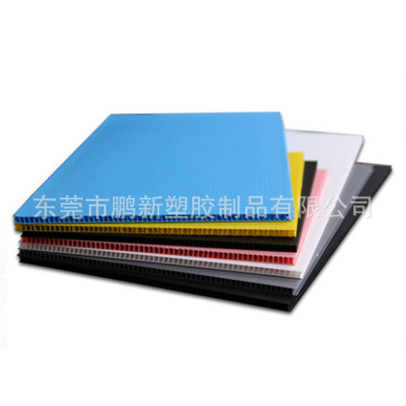 【可按客户要求制作】塑料PP万通板 塑料箱隔板 周转箱胶板