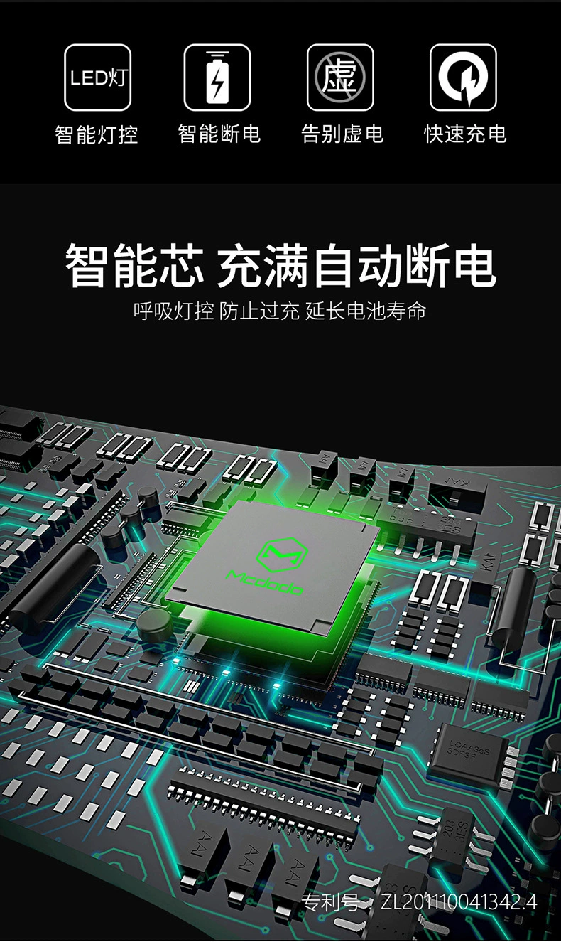 麦多多 Type-C дата-кабель с интеллектуальным отключением питания QC3.0, быстрая зарядка, высокоскоростной адаптер, кабель для зарядного устройства мобильного телефона