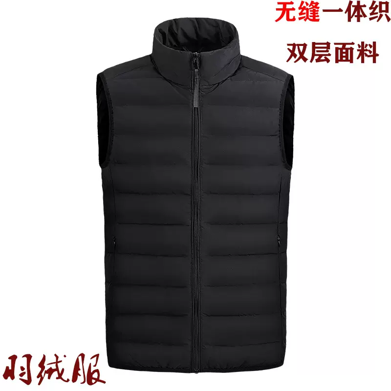 2021新款90绒羽绒服马甲纯色无缝一体织双层面料立领羽绒马甲LOGO