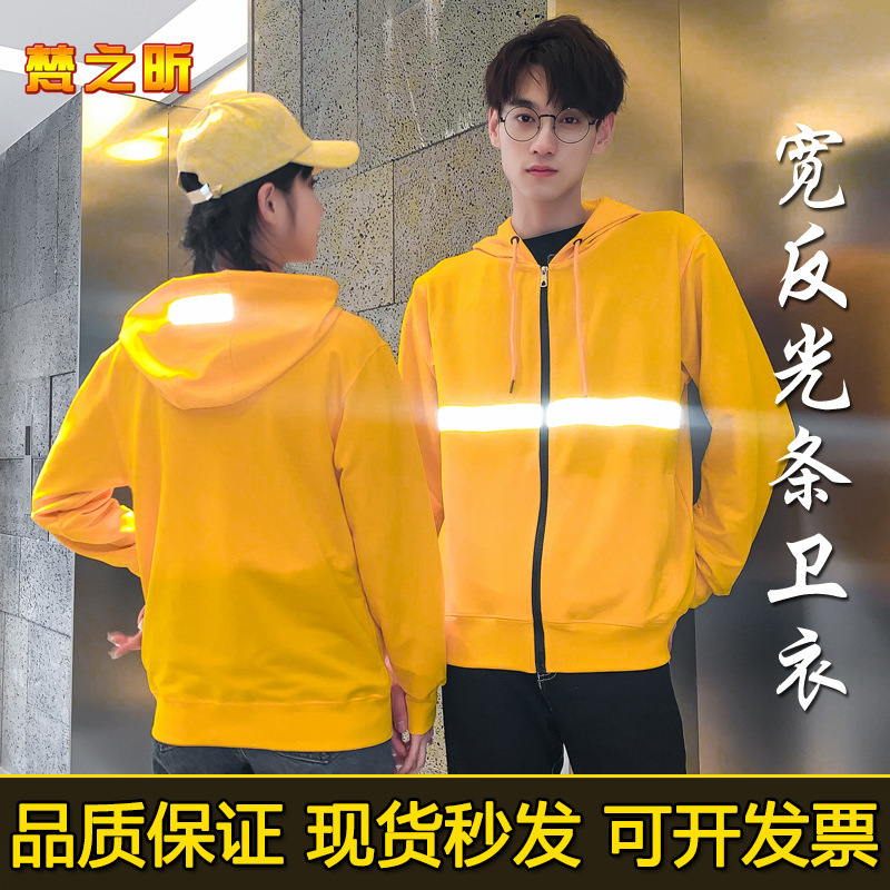 Personal Consultant enterprise vest customized group sweater supermarket work clothes fleece-lined clothing vest customized printed LOGO