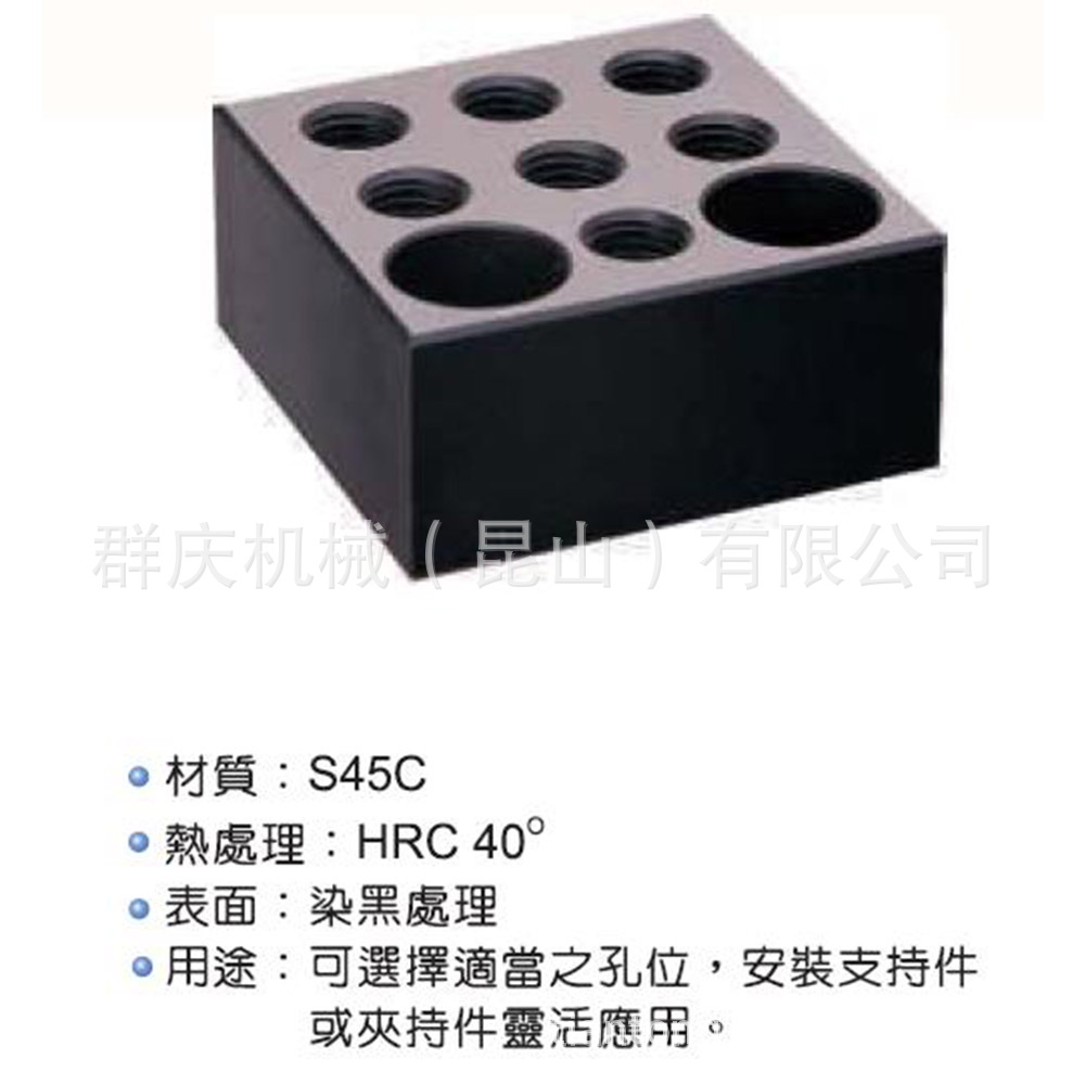 SU07  方形垫块 LEAVE 模组化治具