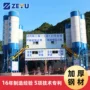 封闭环保型质保hzs180搅拌站