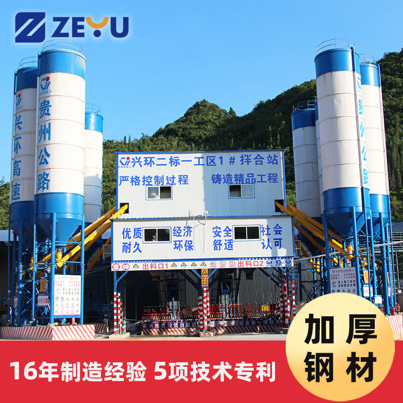 商品混凝土搅拌站hzs120 山东泽宇重工js2000双卧轴搅拌机生产线