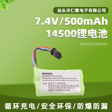 14500 7.4V�����늳�����܇�b��늄����܇�A����5̖����늳�