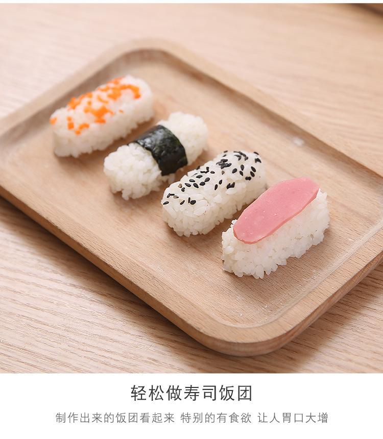 手柄按压饭团模具_05