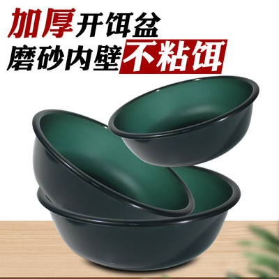 渔舵加厚加深开饵盘三件套超大不粘饵散炮盆黑坑大号开饵料盘包邮|ms