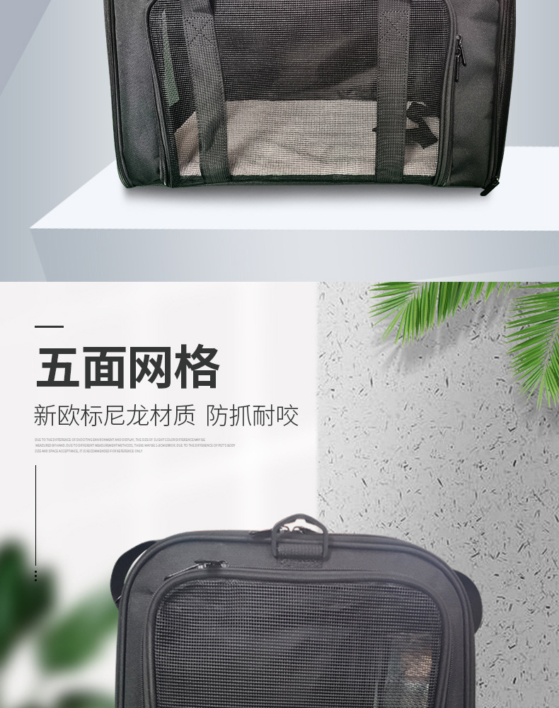 Pet bag 2_05.jpg