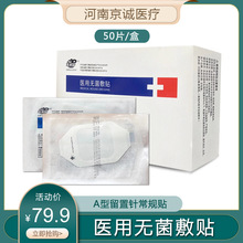 �����t�ßo�����N�o�}����ᘌ��̶ܹ�����̖͸����ˮ�����N50Ƭ