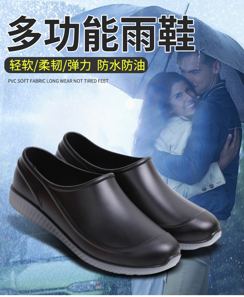 雨鞋---副本_01.jpg