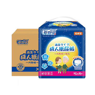 愛舒樂夜用成人紙尿褲男女士老年人老人用尿不濕大號XL碼60片