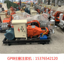 GPB柱塞注浆机GPB10变频三缸柱塞泵卧式往复单作用砂浆注浆泵现货