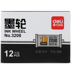 Deli 3207/3208 ink head single row price marking machine ink wheel ink shop double row price marking machine with 20MM