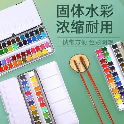 Corot children Watercolor 36 colour 48 solid Watercolor suit superior quality Watercolor painting