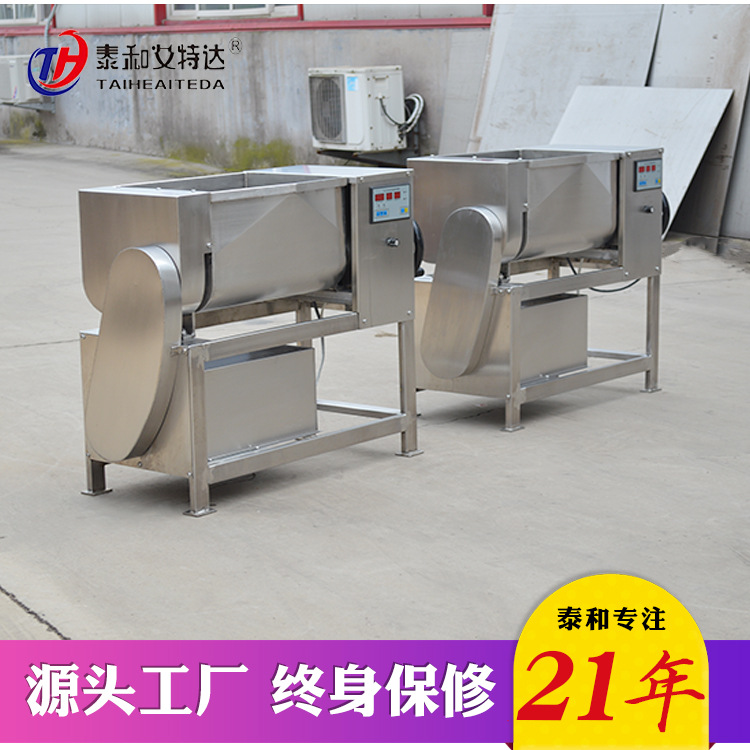 商用宠物食品厂用猪肉胡萝卜搅拌机 不锈钢粉料拌馅机 厂家热销