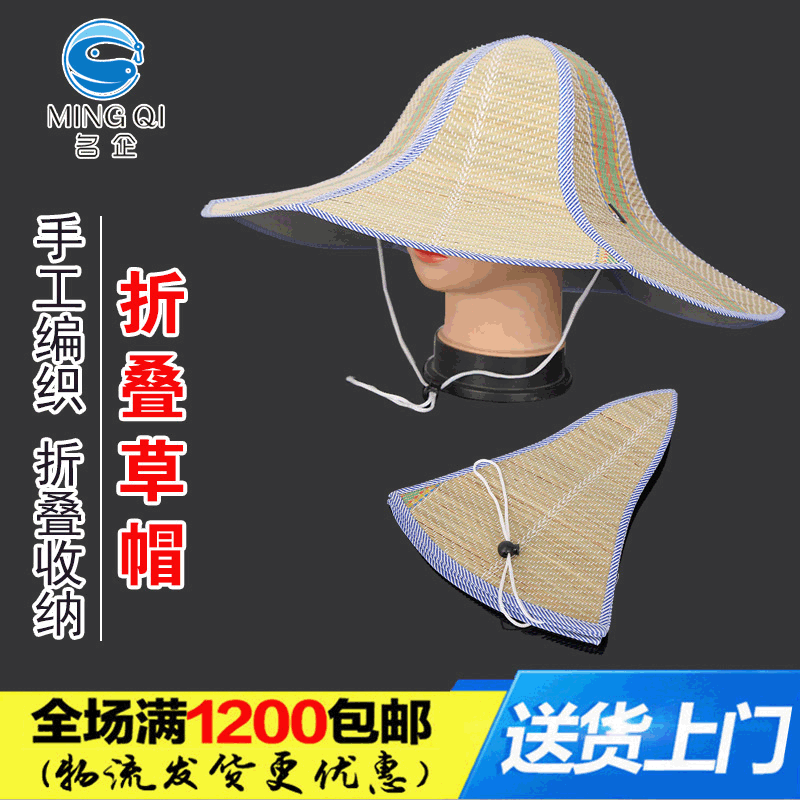 厂家 户外钓鱼折叠草帽 方便携带帽子编制草帽钓鱼帽渔具用品