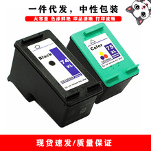 ���ݻ���HP74/75XL D4260 D4263 D4280 D4360 J5790 ��ӡ�Cīˮ��