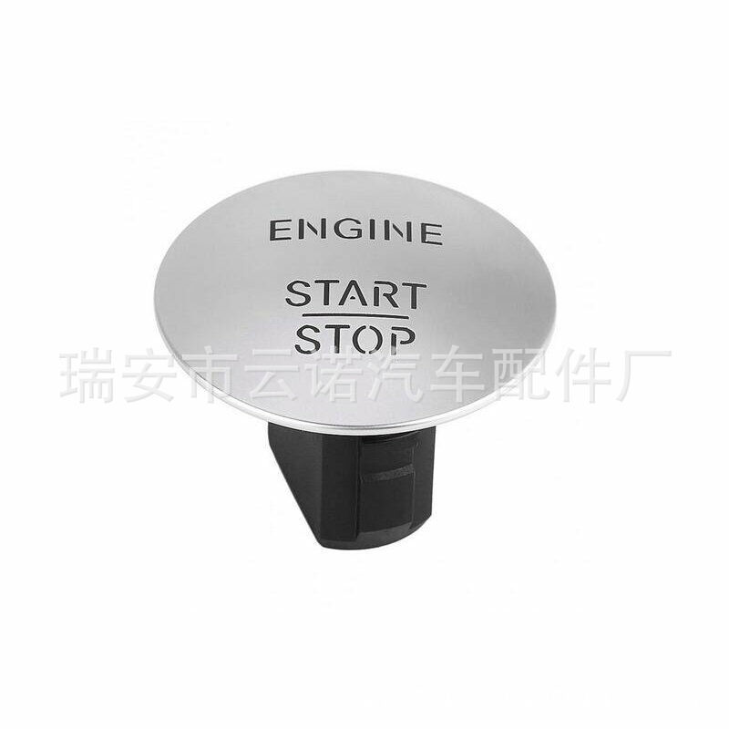 工厂直销适用于奔驰 一键启动按钮 2215450714 A2215450714
