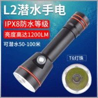 2020 Новый светодиодный фонарик для дайвинга T6/L2 сильный свет заполняющий свет под водой 100 метров сильный свет фонарик