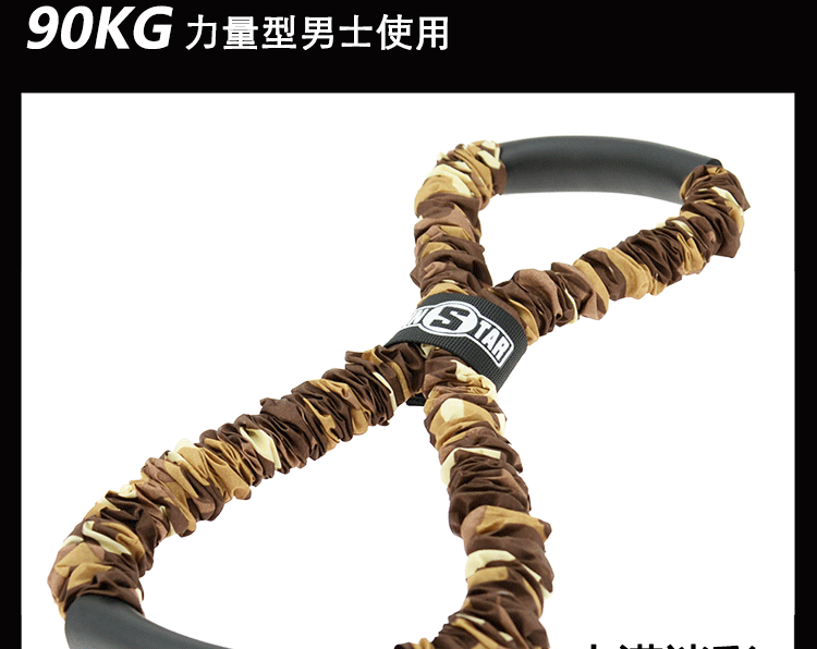 8字拉力器详情12.gif