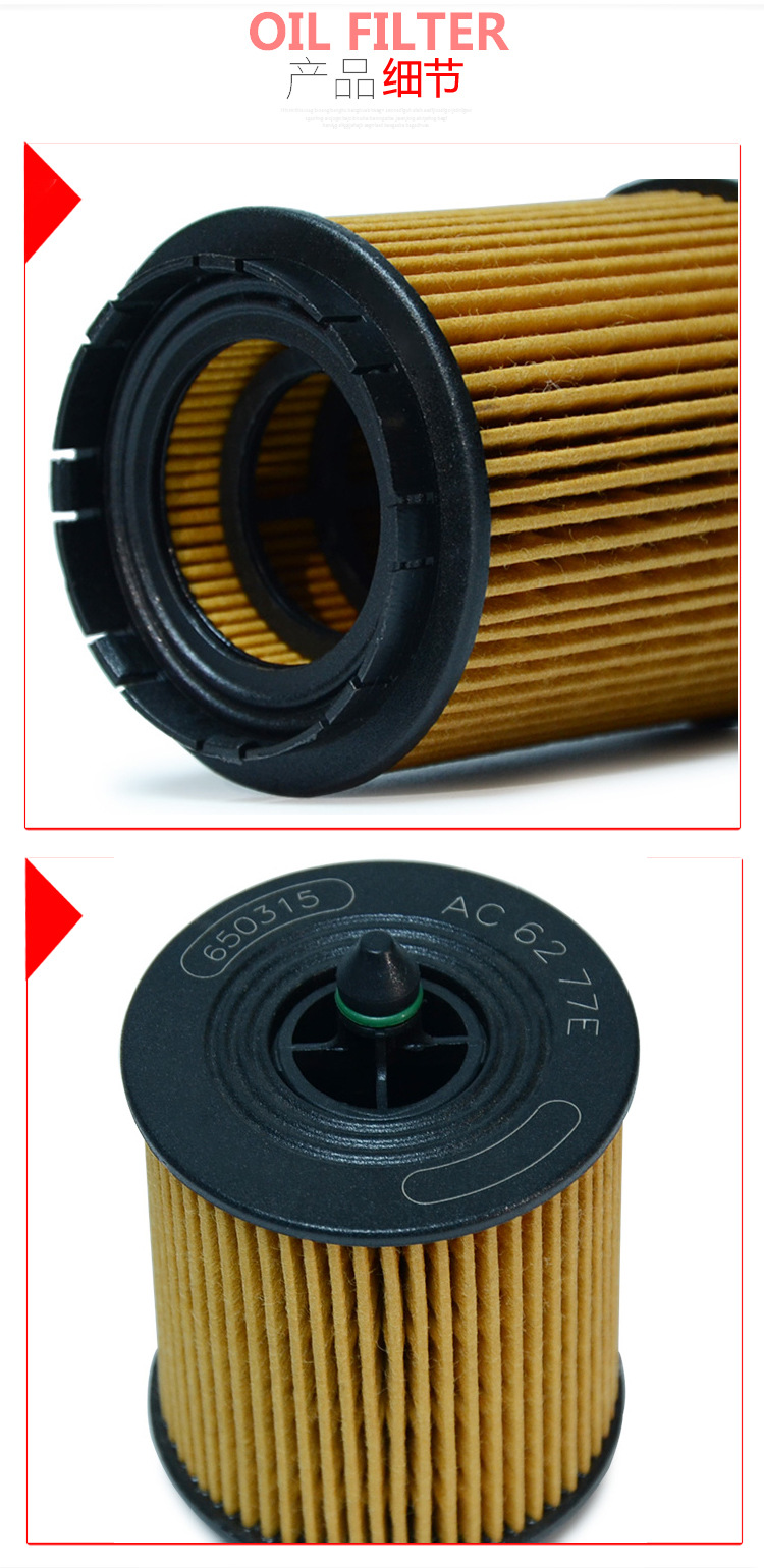 PF457G Oil Filter for Cadillac Chevrolet Opel Saab Alfa