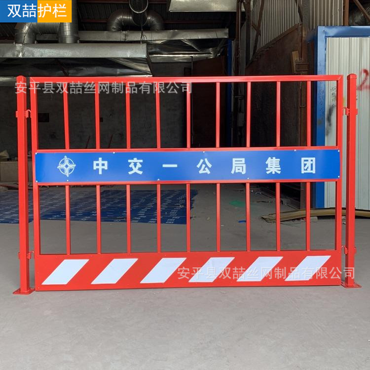 基坑护栏厂家供应施工围栏建筑工地防护栏可供应基坑临边防护围挡