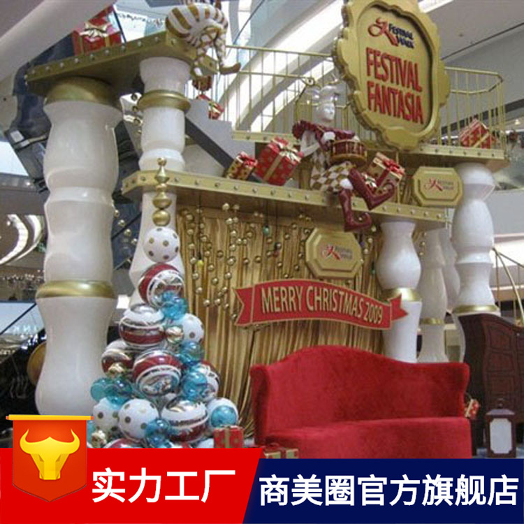 �������Ҵ����̳�ʥ����ͥ����ʥ�����þ���ʥ����Ʒ���ͼƬֱ��