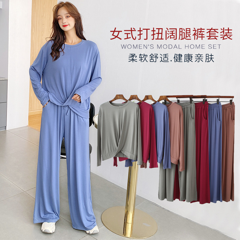 Pajamas Women's Spring and Autumn Modal Dance Practice Thin Sports Fashion Long Sleeve Yoga Suit Home Clothes Summer