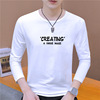 Trend T-shirt, demi-season top for leisure, 2021 collection, long sleeve, round collar, Korean style