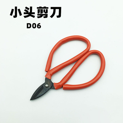 剪刀批发 小头剪 小剪刀剪纸民用家用剪子 小头鱼头剪刀 厂家批发|ms
