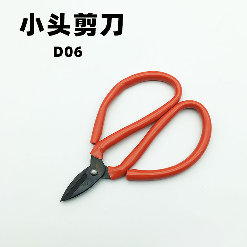 剪刀批发 小头剪 小剪刀剪纸民用家用剪子 小头鱼头剪刀 厂家批发|ms