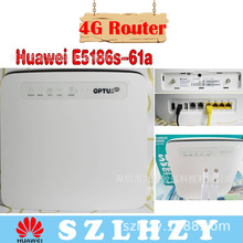 适用于HUAWEI 华为CPE E5186s-61a 联通3G4G电信4G 无线路由器