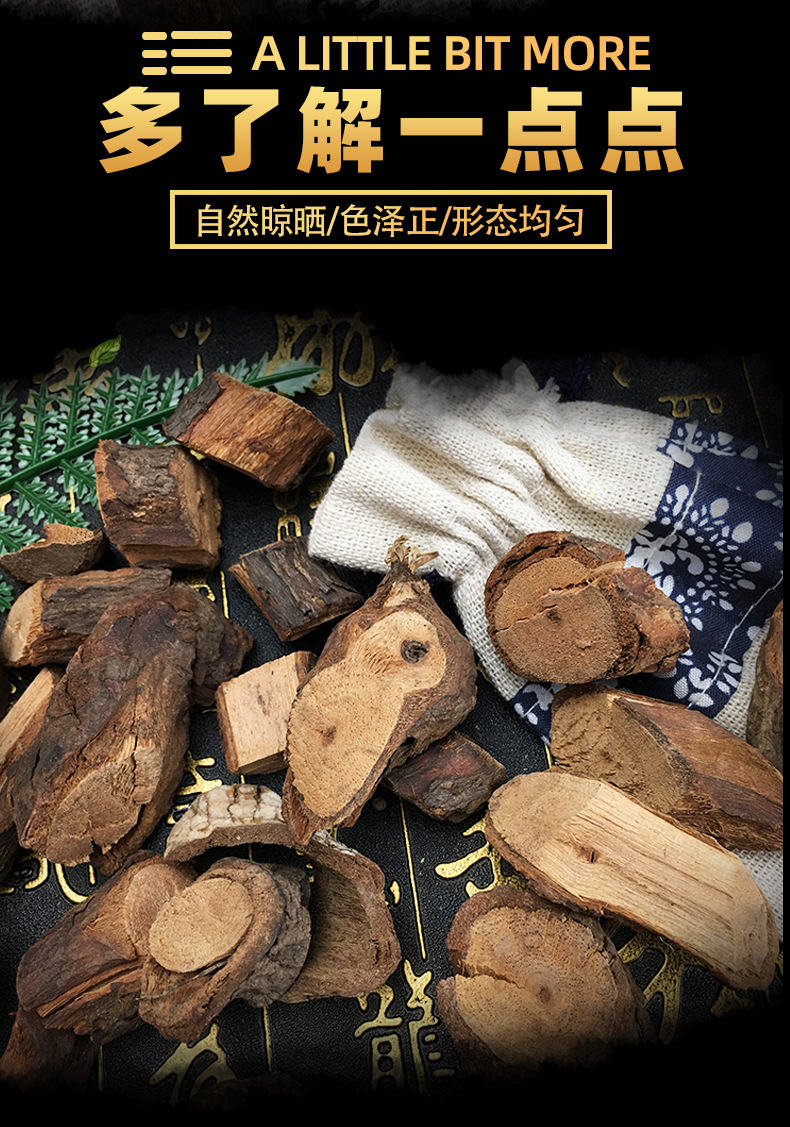 Dried Kadsura Root Hei Lao Hu 黑老虎 Whole Root Pieces Traditional TCM Herb 500g key features