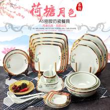 ������ɫ�ܰ��;�A5�´�����С����������ײͱP���˱P��ʹ�˵�