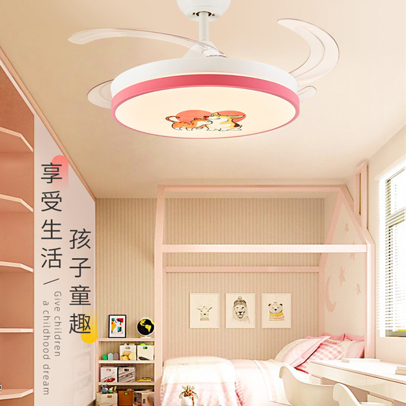 新款变频儿童风扇灯卧室房新款家用隐形静音扇吊扇灯灯吊幼儿园|ms