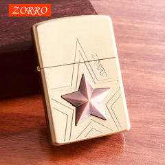 Zorro Silver Brass Kerosene Windproof Lighter Creative Five-Star Chinese Heart Classic Kerosene Machine