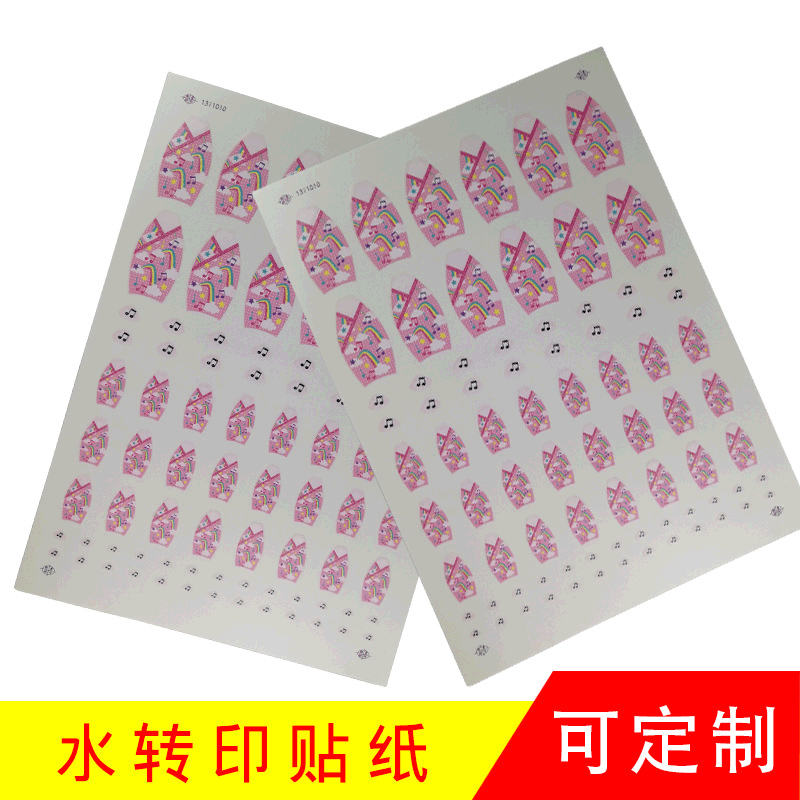 可撕膜水转印贴纸厂家订制美甲水转印贴纸 UV感压转印贴纸