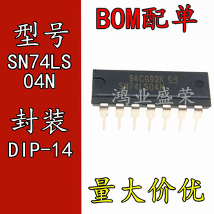Domestic new SN74LS04N DIP-14 six-inverter gate and inverter logic chip 74LS