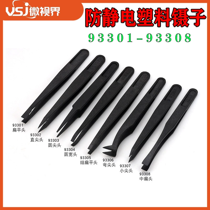 Антистатические черные пинцеты из углеродного волокна, пластиковые пинцеты с заостренной плоской головкой, локоть, круглая головка, широкий рот, плоская головка, оптовая продажа