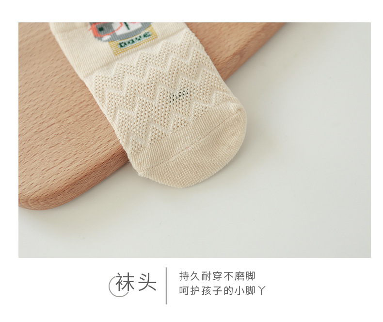 Baby Socks_15