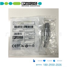 RJ45连接器 - VS-08-RJ45-5-Q/IP20 - 1656725