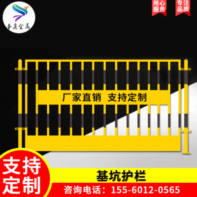 厂家定制 基坑临时隔离 工地栏杆 施工防护栏 桥梁护栏 可定制|ru