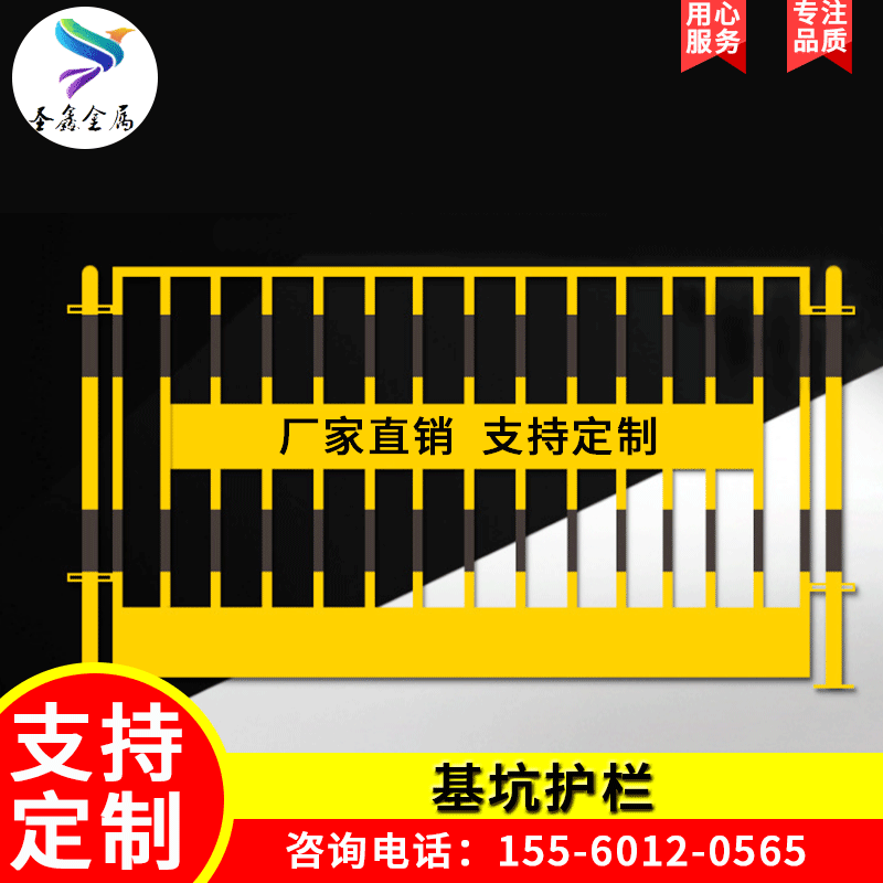厂家定制 基坑临时隔离 工地栏杆 施工防护栏 桥梁护栏 可定制|ru