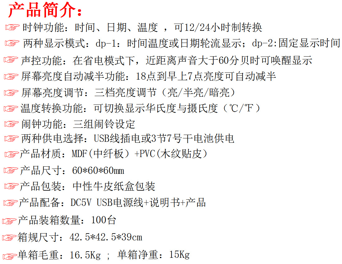 QQ图片20200908192813